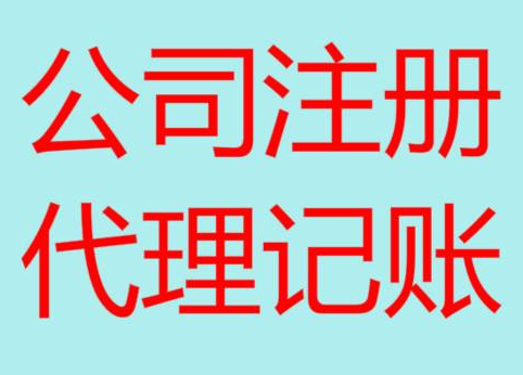 延安长期“零申报”有什么后果？