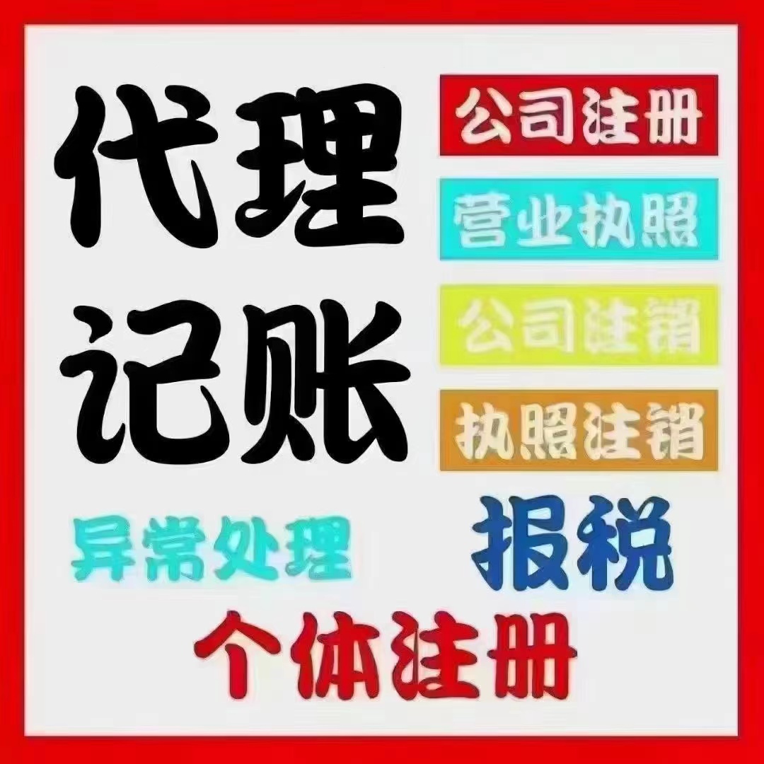 延安真的没想到个体户报税这么简单！快来一起看看个体户如何报税吧！