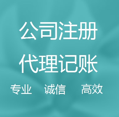 延安被强制转为一般纳税人需要补税吗！