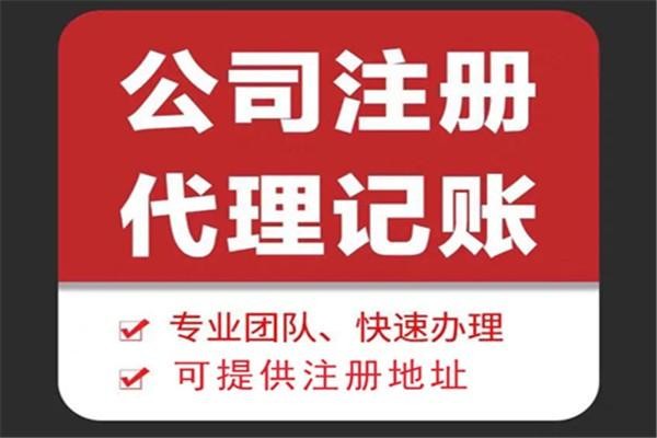 延安苏财集团为你解答代理记账公司服务都有哪些内容！